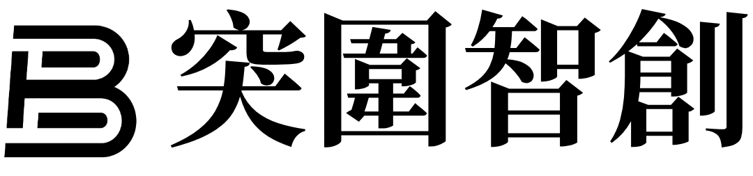 突圍智創 Logo